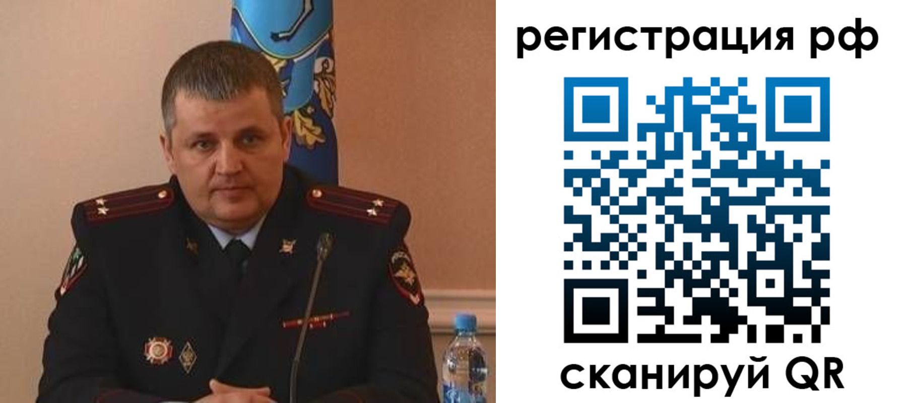 временная регистрация надежно в Ивантеевке
