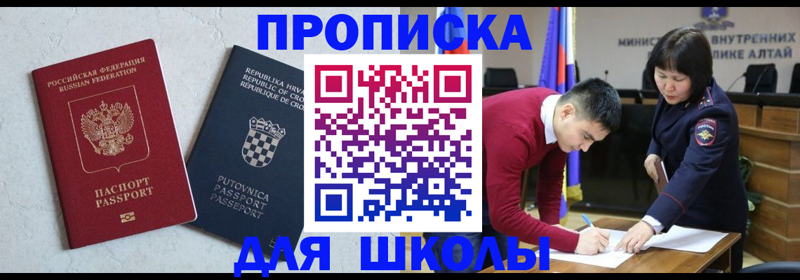 форма 3 в Ивантеевке